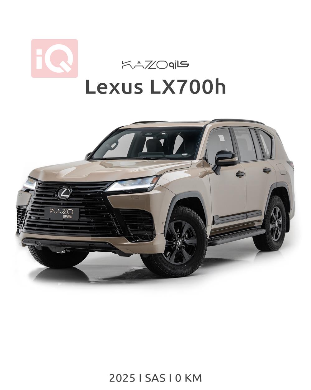 Lexus LX